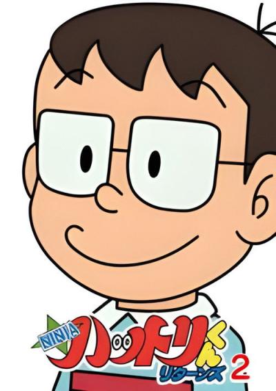 NINJAハットリくんリターンズ filmas online