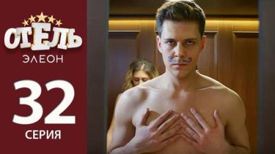 Отель Элеон