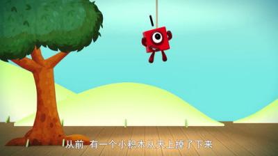 Skaičių kaladėlės