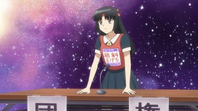 境界のRINNE