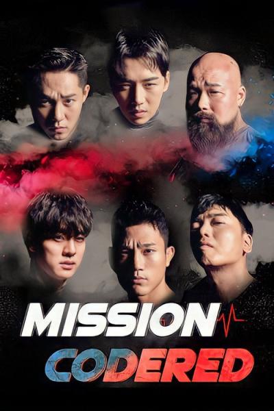 Mission CodeRed filmas online