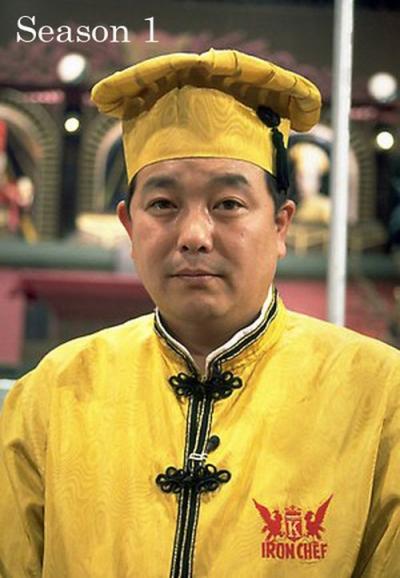 Iron Chef filmas online
