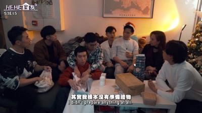 我的HeHe室友 第一季