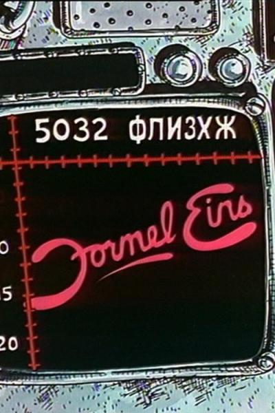 Formel Eins filmas online