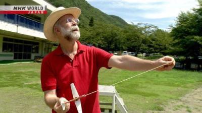 Japanology Plus