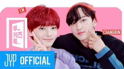 Stray Kids: Two Kids Room