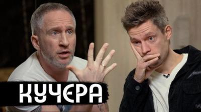 вДудь