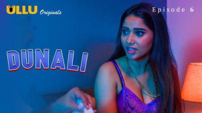 Dunali