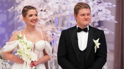 Свадьба вслепую