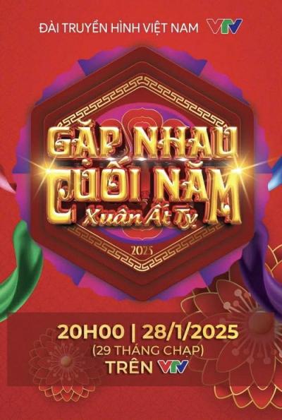 Gặp nhau cuối năm filmas online