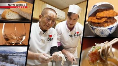 Itadakimasu ! Dining with the Chef