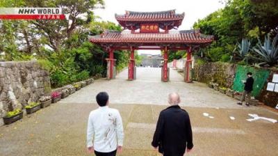 Japanology Plus