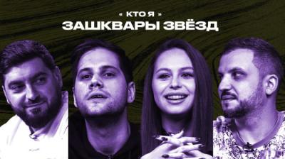 Зашквары