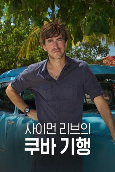 This World filmas online