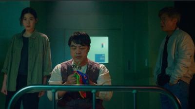 손: The Guest