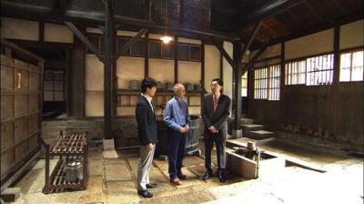 Japanology Plus