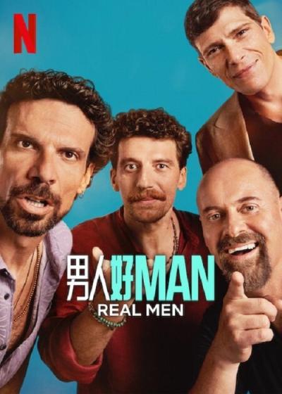 Maschi veri filmas online