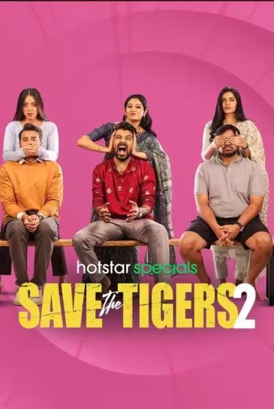 Save the Tigers filmas online