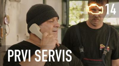 Prvi servis
