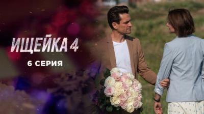 Ищейка
