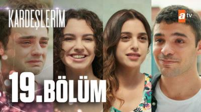 Kardeşlerim