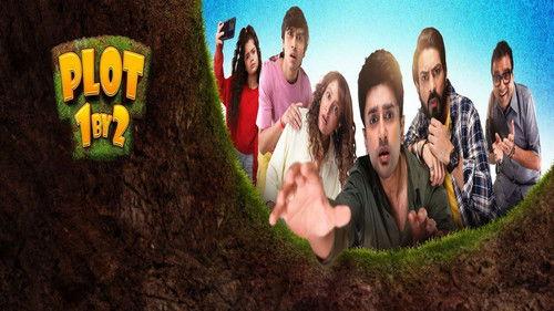 Plot 1 By 2 filmas žiurėti online