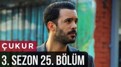 Çukur