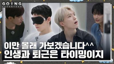 GOING SEVENTEEN