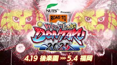 New Japan Pro Wrestling