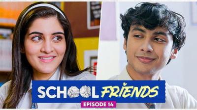 School Friends