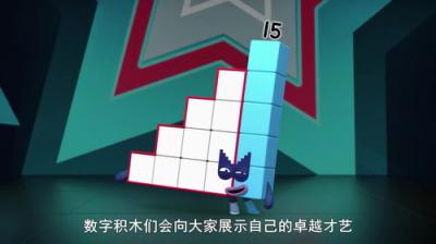 Skaičių kaladėlės