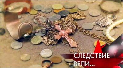 Следствие вели...