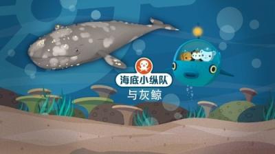 Octonauts