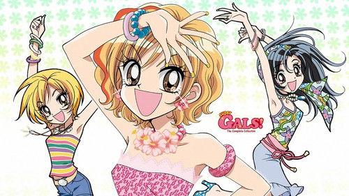 超GALS! 寿蘭 filmas žiurėti online