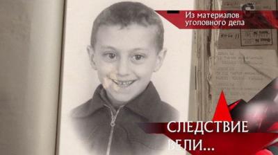 Следствие вели...