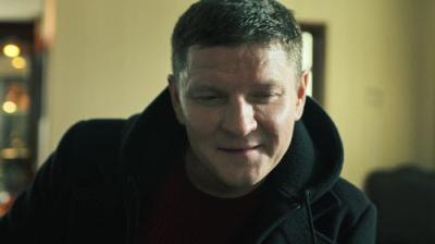 Первый отдел