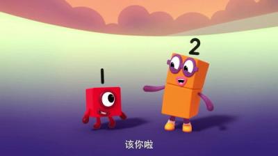 Skaičių kaladėlės