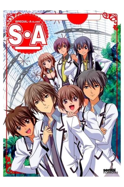 S・A〜スペシャル・エー〜 filmas online