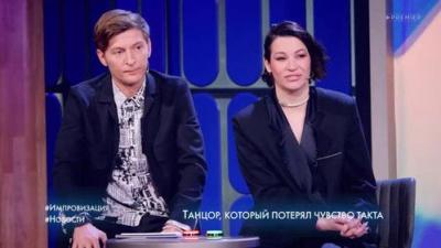 Импровизация