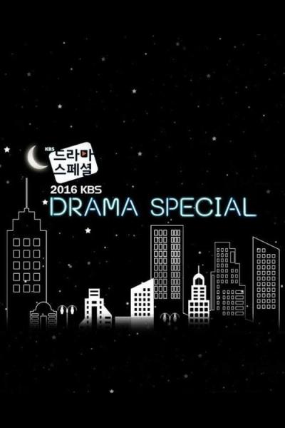 KBS 드라마 스페셜 filmas online