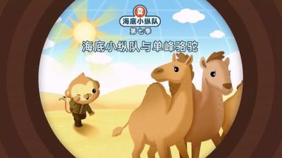 Octonauts
