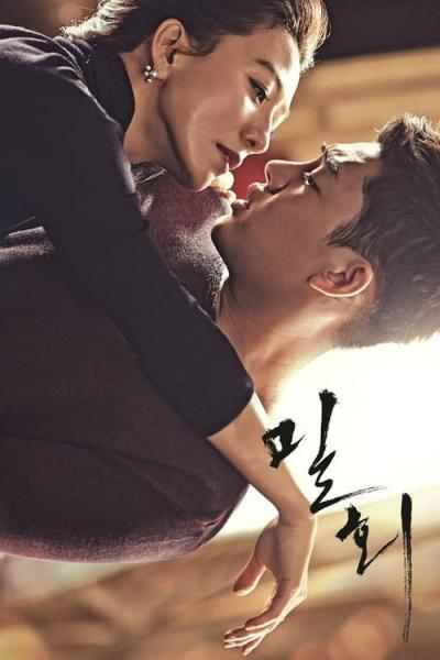 Secret Love filmas online