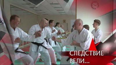 Следствие вели...