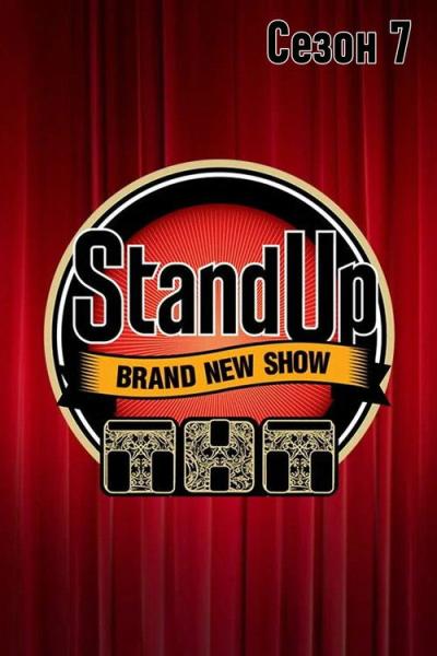 Stand Up filmas online