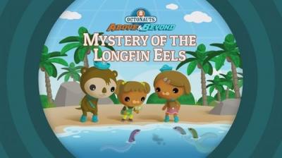 Octonauts: Above & Beyond