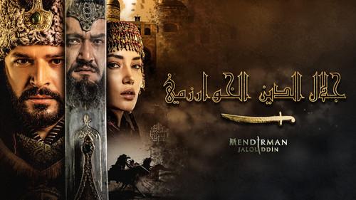 Bozkır Arslanı Celaleddin filmas žiurėti online