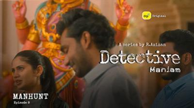 Detective Maniam