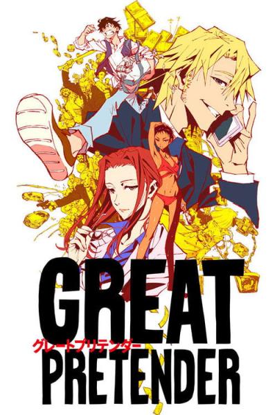 GREAT PRETENDER filmas online