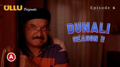 Dunali