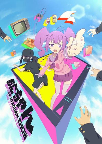 The Otachan Show filmas online